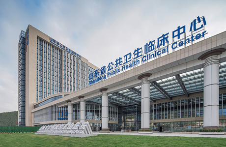 山東省公共衛(wèi)生臨床中心
