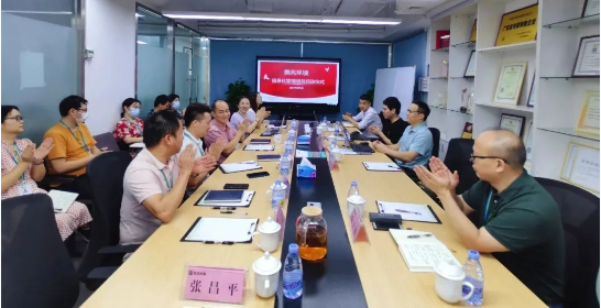 美兆環(huán)境信息化管理平臺啟動儀式 (1).png