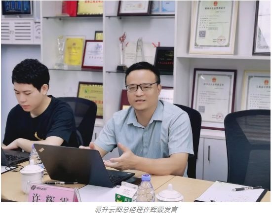 美兆環(huán)境信息化管理平臺啟動儀式 (4).png