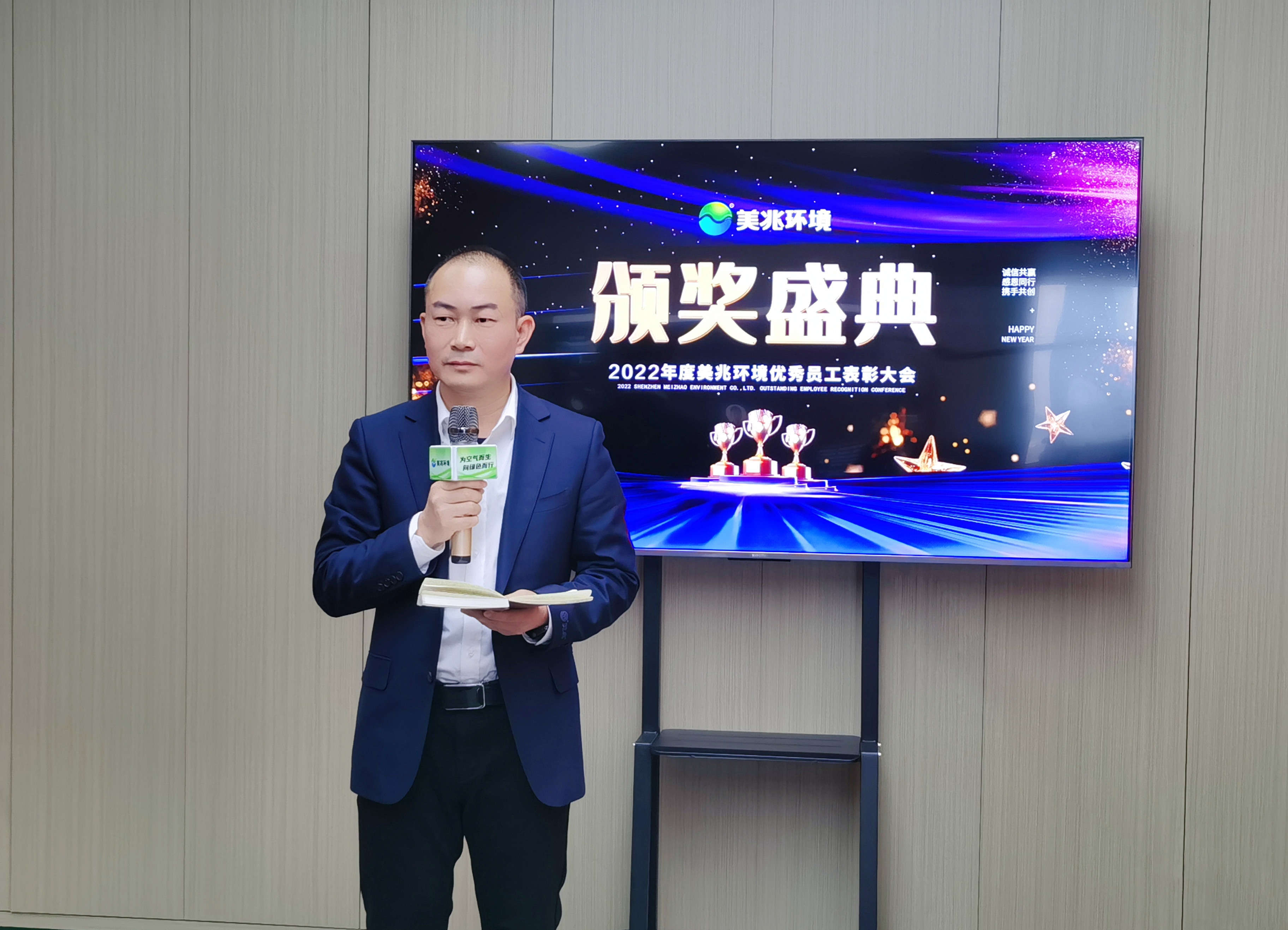 周總講話.jpg